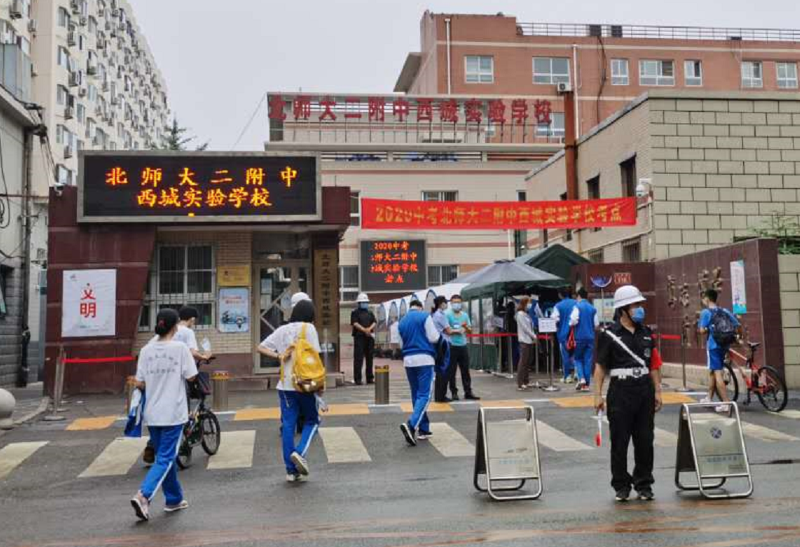 北师大二附中西城实验学校门口考生有序进入学校。迪威国际龙虎版手机app>18108830022_首页迪威国际下载>18108830022_首页谢永利摄