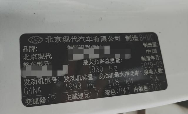 19个现代的ix35怎么样？