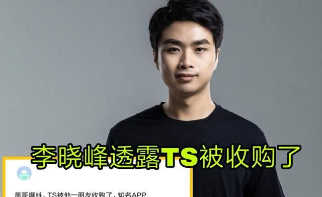 创始人之一的人皇李晓峰sky,在直播的时候也谈到了一些王者荣耀的话题