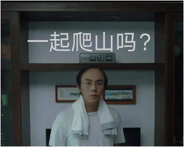 霸哥喊话将一套带走张老师:你看我还有机会吗