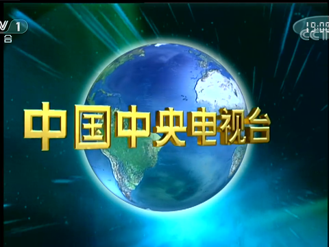 2020年7月18日的新闻联播变样了,这效果很舒服