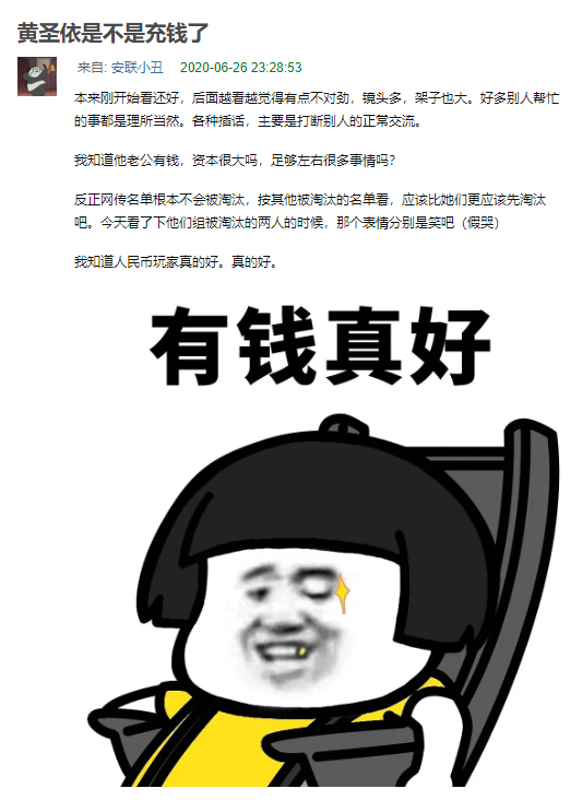 姐姐们出手太阔绰礼物五位数起步,网友:黄圣依不送套房很难收场