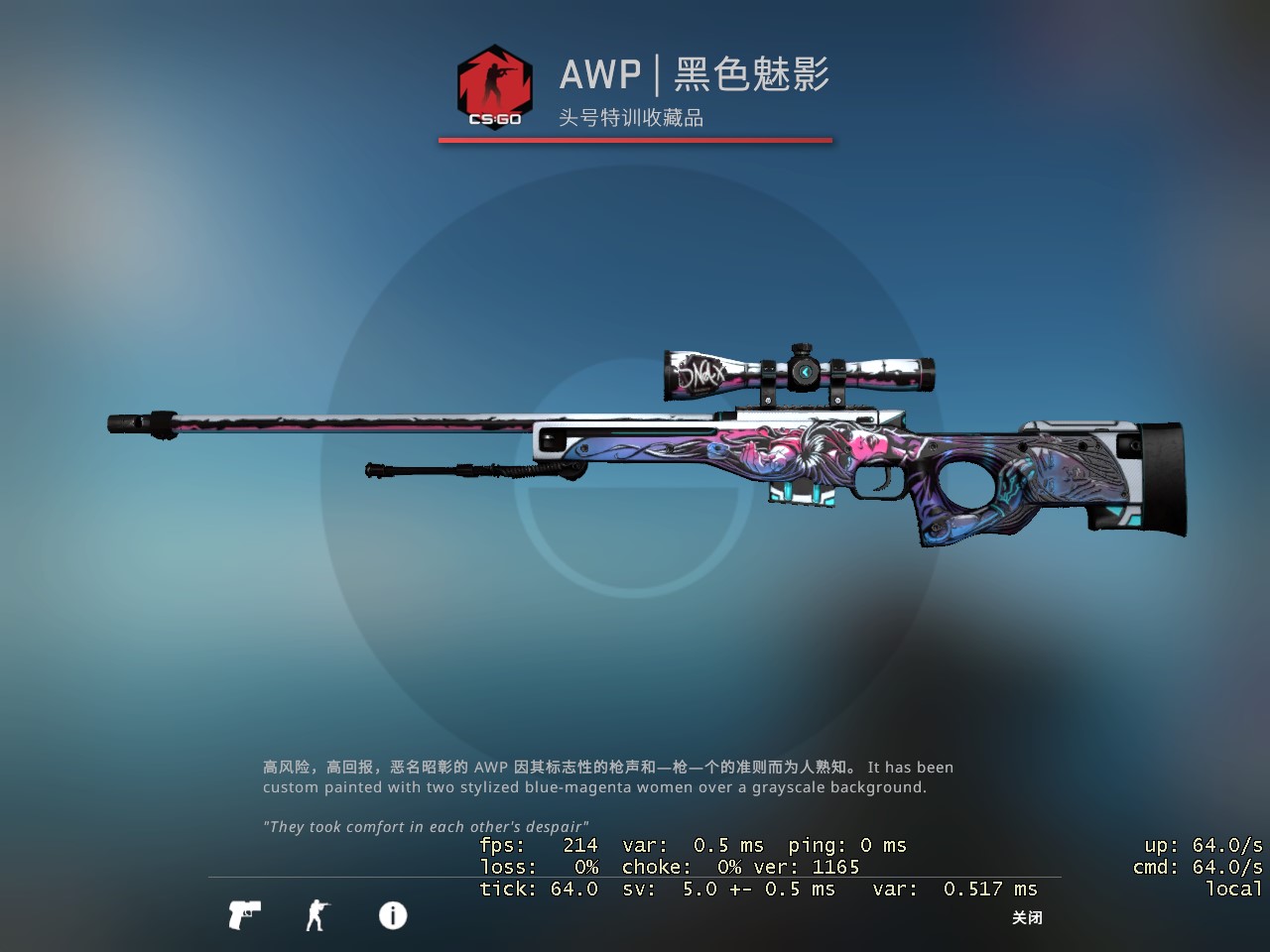 csgo:手感最好的5款awp皮肤,真能辅助打出盲狙操作