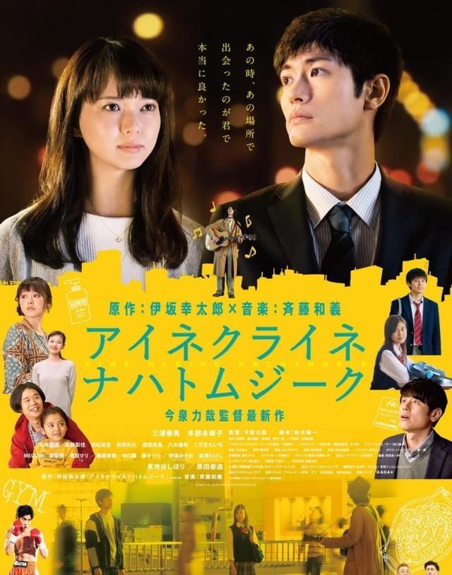 以童星出道的他7岁就参演了电视剧《亚久里》,2005年凭借《fight》