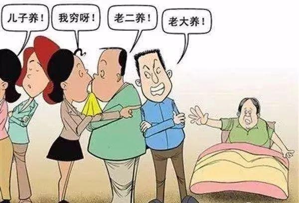 四子女不赡养老人法院判了