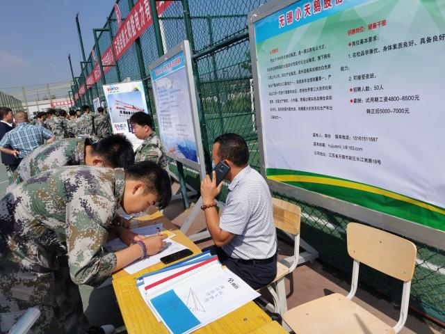 内蒙古能源职业学院举办实习(就业)招聘双选会