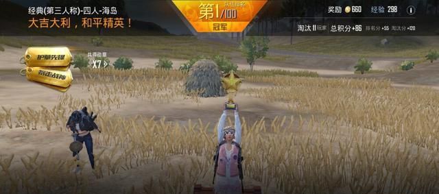 开发商欲打造一款“无氪”手游,或将与“王者”“吃鸡”平起平坐休闲区蓝鸢梦想 - Www.slyday.coM 开发商欲打造一款“无氪”手游,或将与“王者”“吃鸡”平起平坐休闲区蓝鸢梦想 - Www.slyday.coM