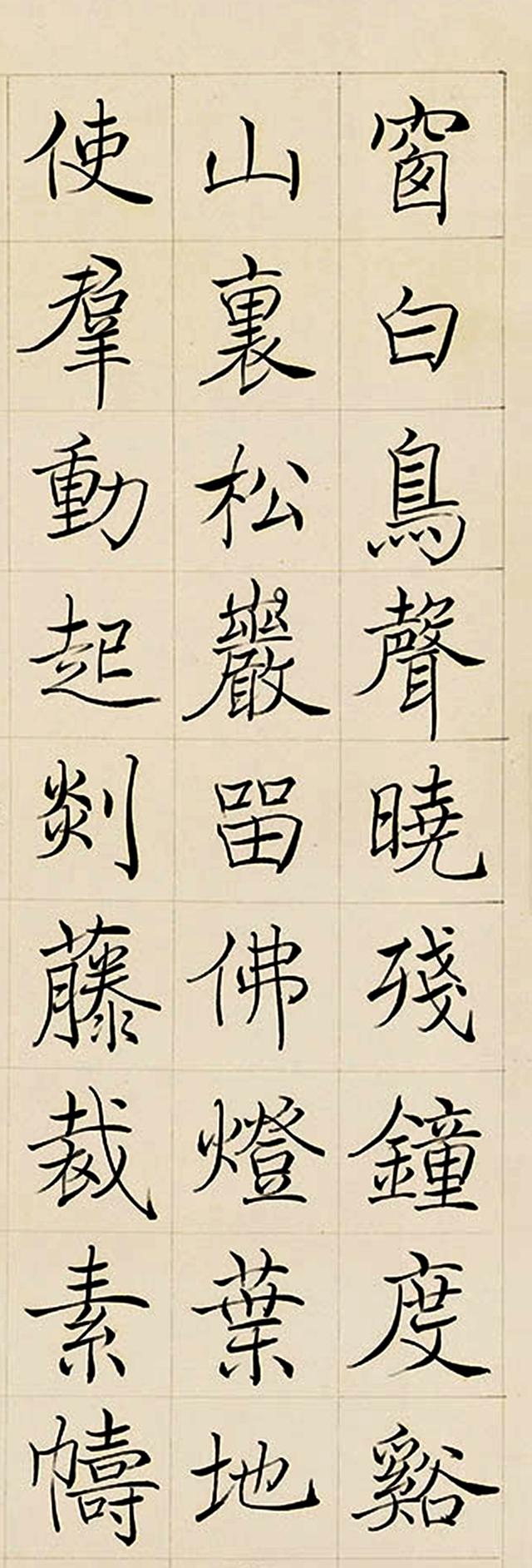 赵世骏1920年楷书高启诗立轴