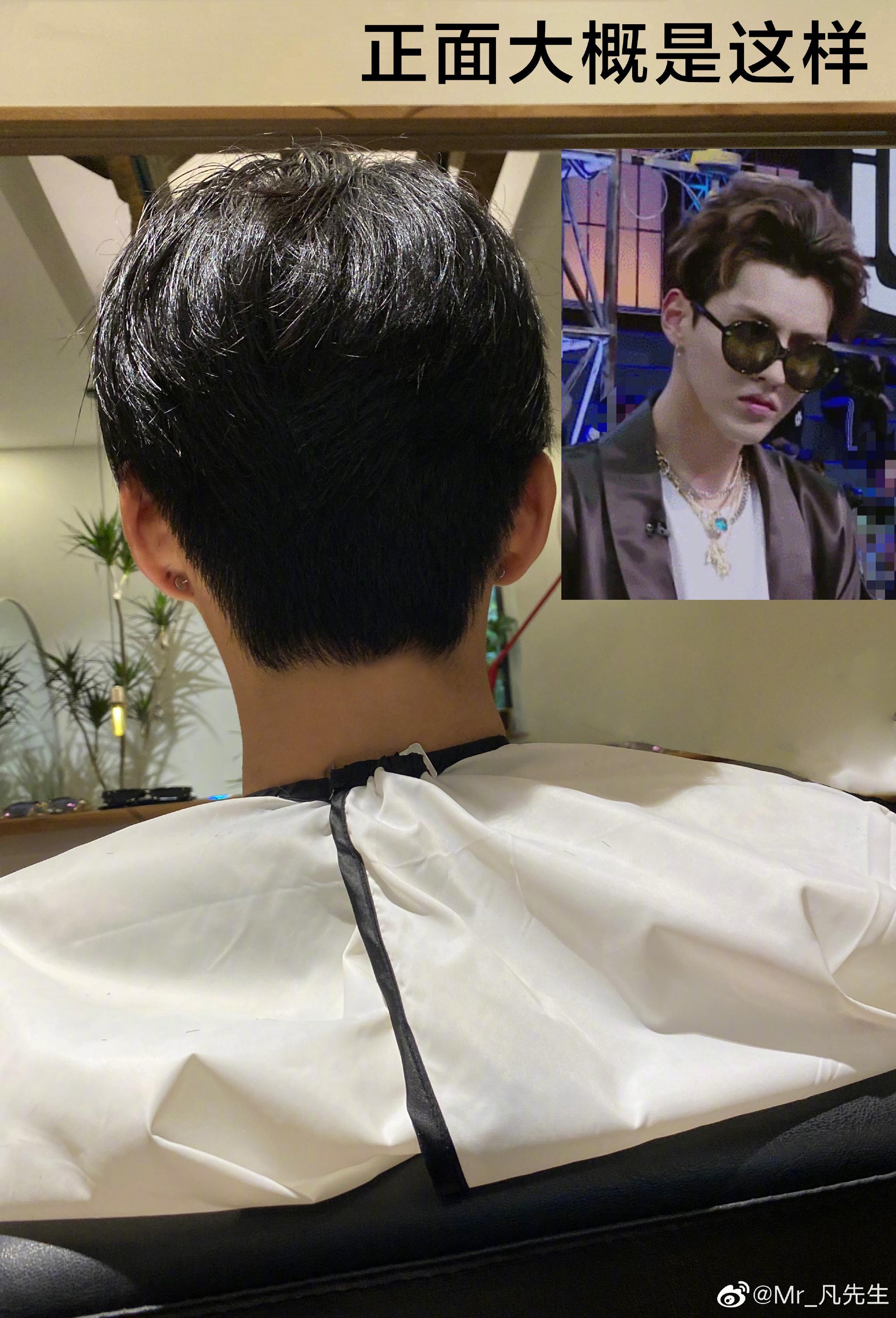 凡哥这剪头的效率够高的哦 发量也是令人羡慕了……|吴亦凡_新浪新闻