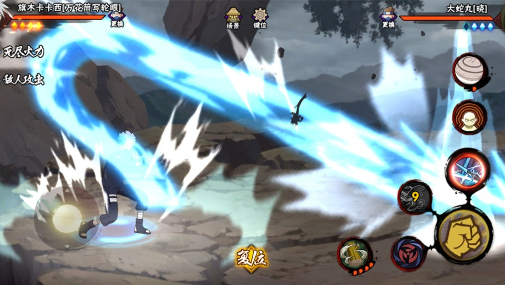 火影手游:同样是水龙弹,卡卡西只有标清画质,超清是谁你猜不到