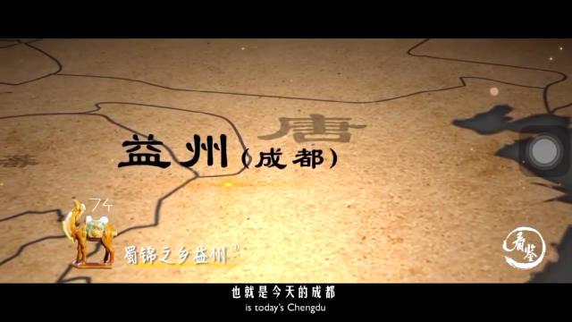 唐朝时候的"天府之国"是怎样的?