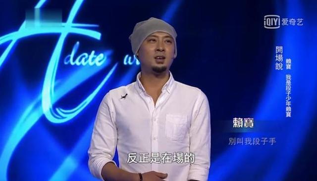 "赖宝蛋蛋建国"逝去"一宝",今晚80后脱口秀今天正式落幕了