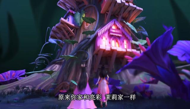 为什么她只让王默去她家做客?