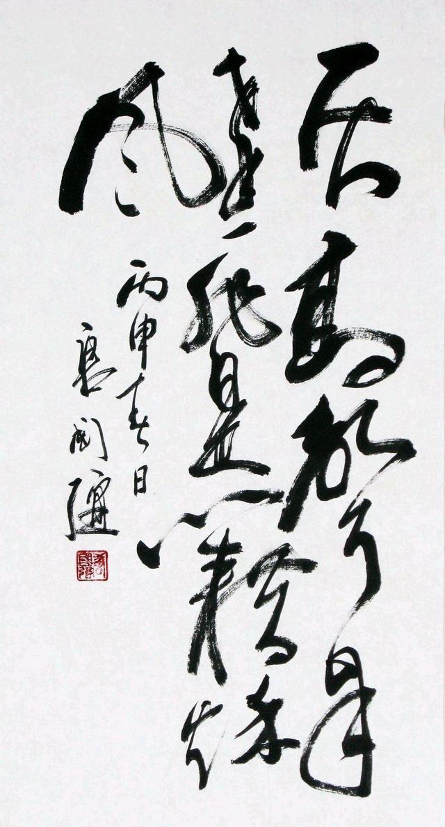 唐国强书法气势很足越看越有味道书法水平在影视圈首屈一指