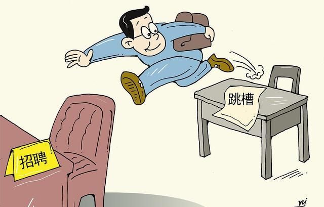 职场三次跳槽,让晋升轻而易举