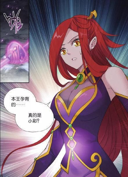 萧炎|斗破苍穹|漫画_新浪新闻