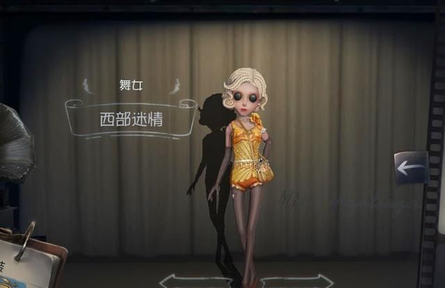 第五人格:舞女新时装"体操选手"亮相,原来"ace"不止一款