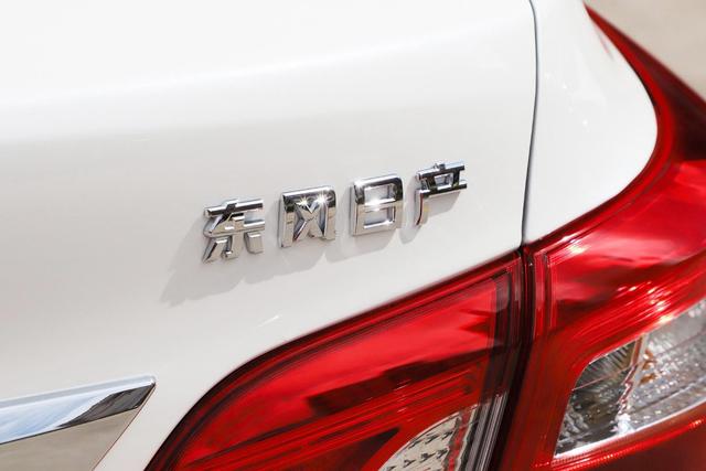 性价比更高了？新款日产轩逸·经典值不值得买