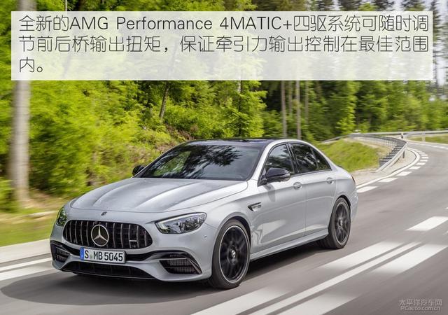 宝马M5你怕了吗？新款AMG E63美黑美黑超“性感”