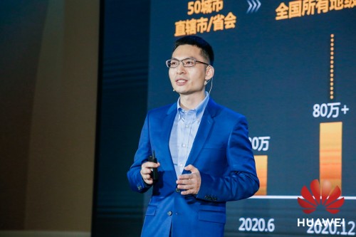 云ai5g技术融合夯实数字基座华为云助力互联网抢占新赛道