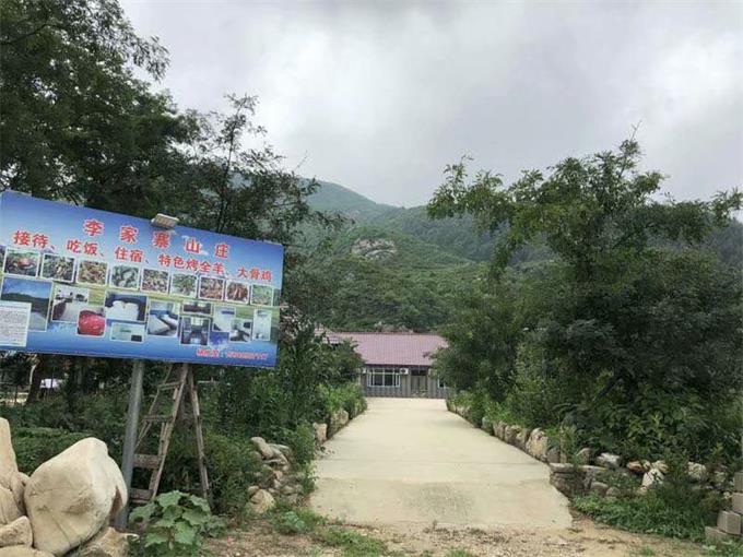 大连冰峪沟天门山李家寨山庄农家院体验东北农家饭就是实在