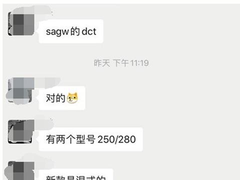 又是双离合的锅儿，宝骏560落马