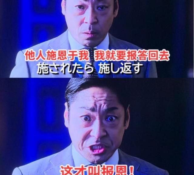 半泽直树2收视超木村拓哉堺雅人香川照之颜艺回归爆金句