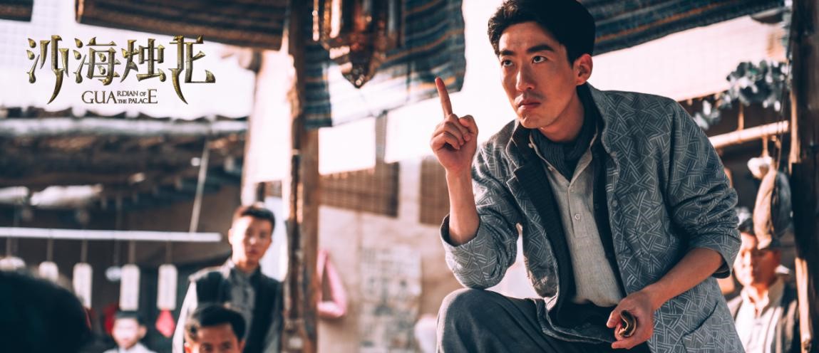 《沙海烛龙》定档7月31日 彭禺厶,杜奕衡勇探神秘古国