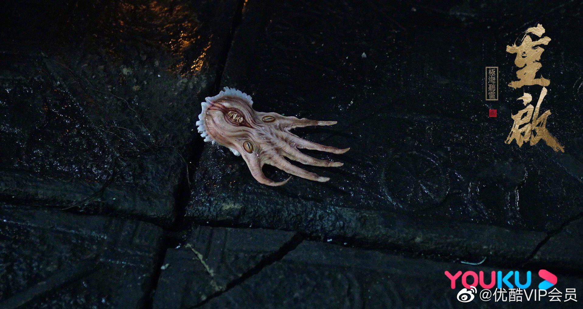 重启生物剧照来袭人手贝人皮俑七耳怪高清大图放送