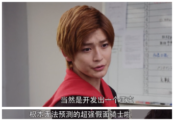 假面骑士01飞电或人化身天才少年设计02装甲你赢了
