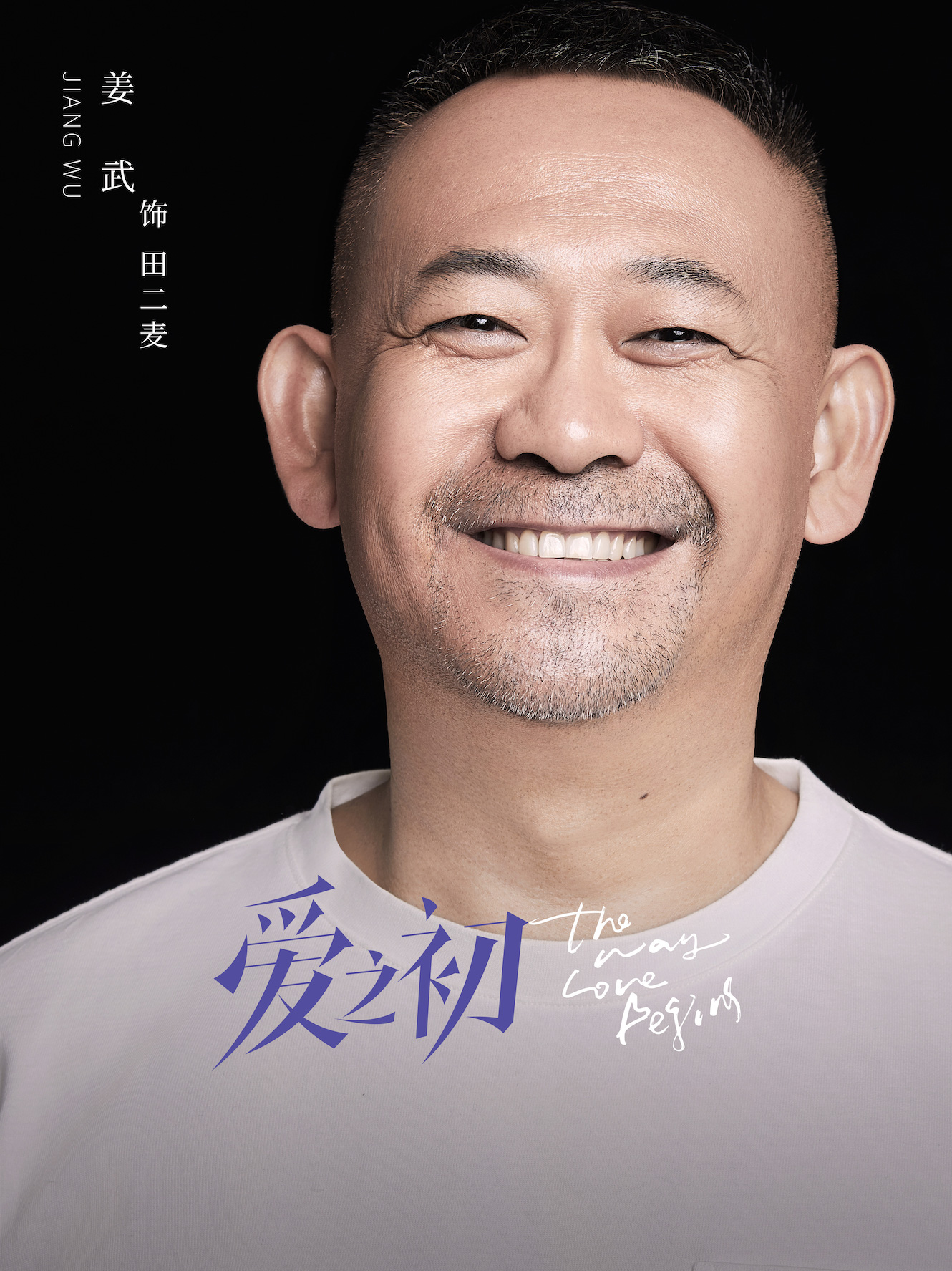 新时代恋爱剧情介绍