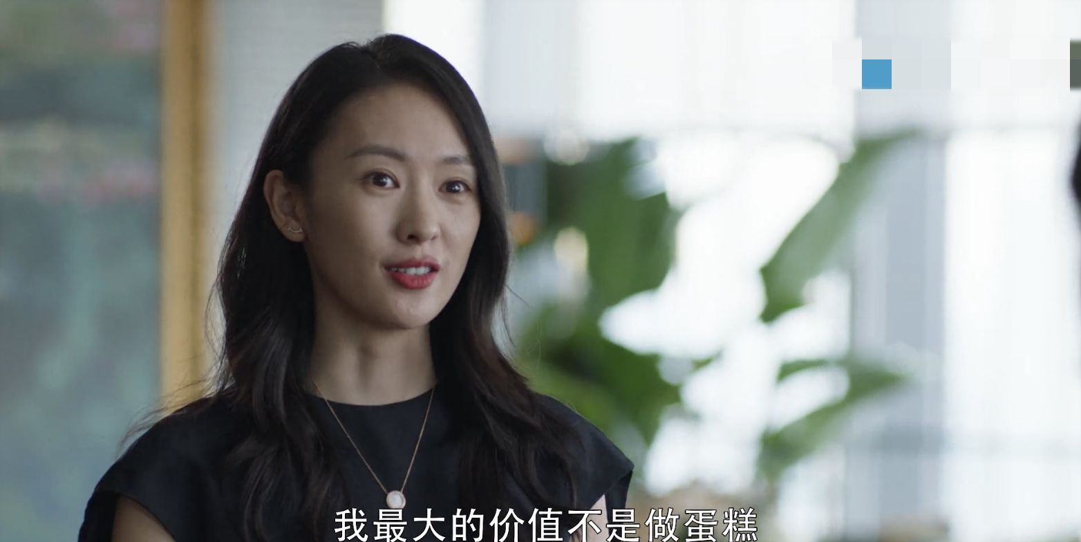 三十而已顾佳用超贵包包挤进富太圈网友我被贫穷限制了