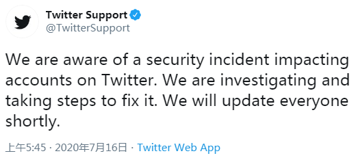 陈根：推特上的“比特币骗局”来自黑客攻击