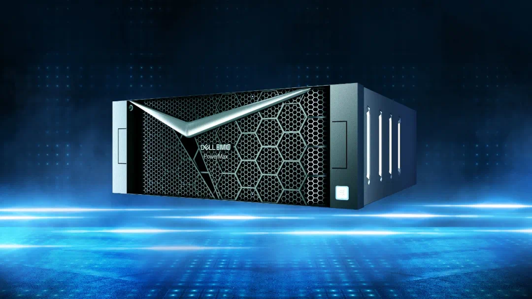 中信银行消费金融股份cio刘晋军戴尔科技新推出的powermax高端存储在