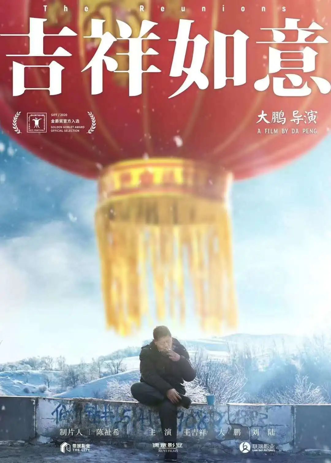 2018年北京国际电影节视觉设计|平面|海报|至和广告 - 原创作品 - 站酷 (ZCOOL)