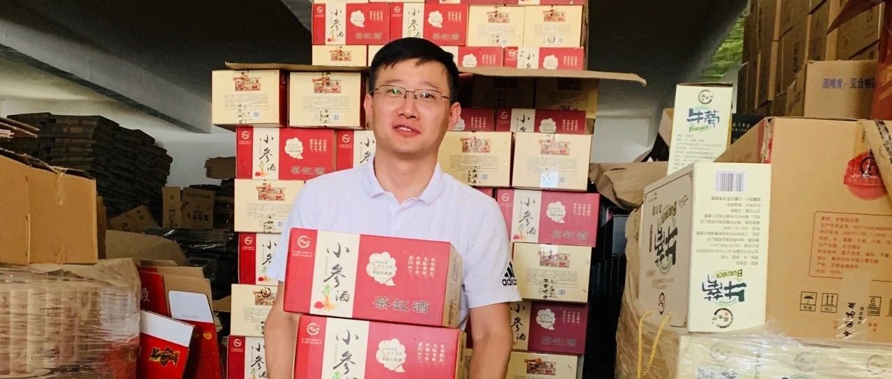 一个电影人的“卖酒之旅”|陆川|新冠肺炎_新浪新闻