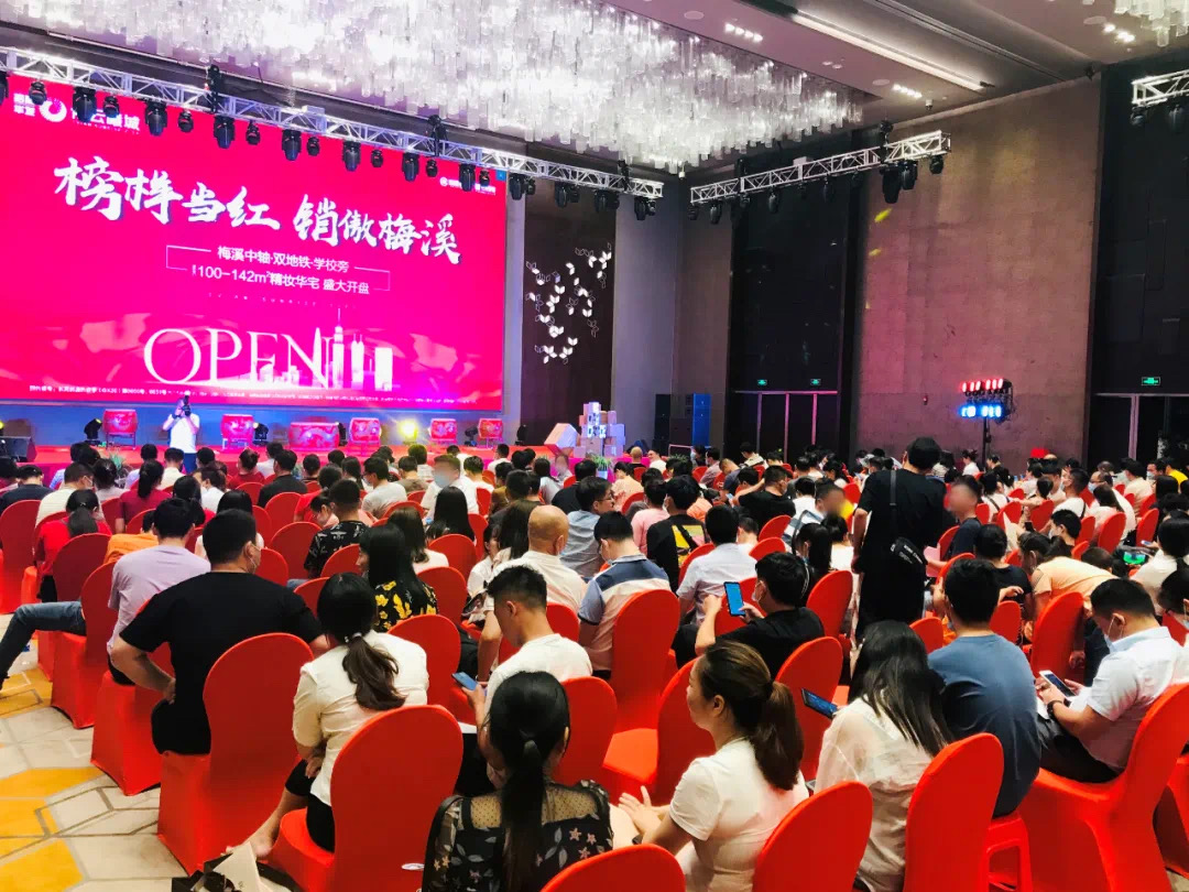 【一周楼市】分化差距较大,上周长沙6个项目开盘,有楼盘首开去化19%