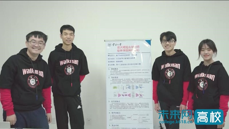 全国大学软件工排名_大工软件工程学科获得重大项目实物竞标全国第一