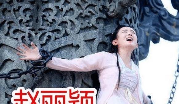 同样是被五花大绑,杨幂显身材,范冰冰悲惨,看到霍建华:不忍直视