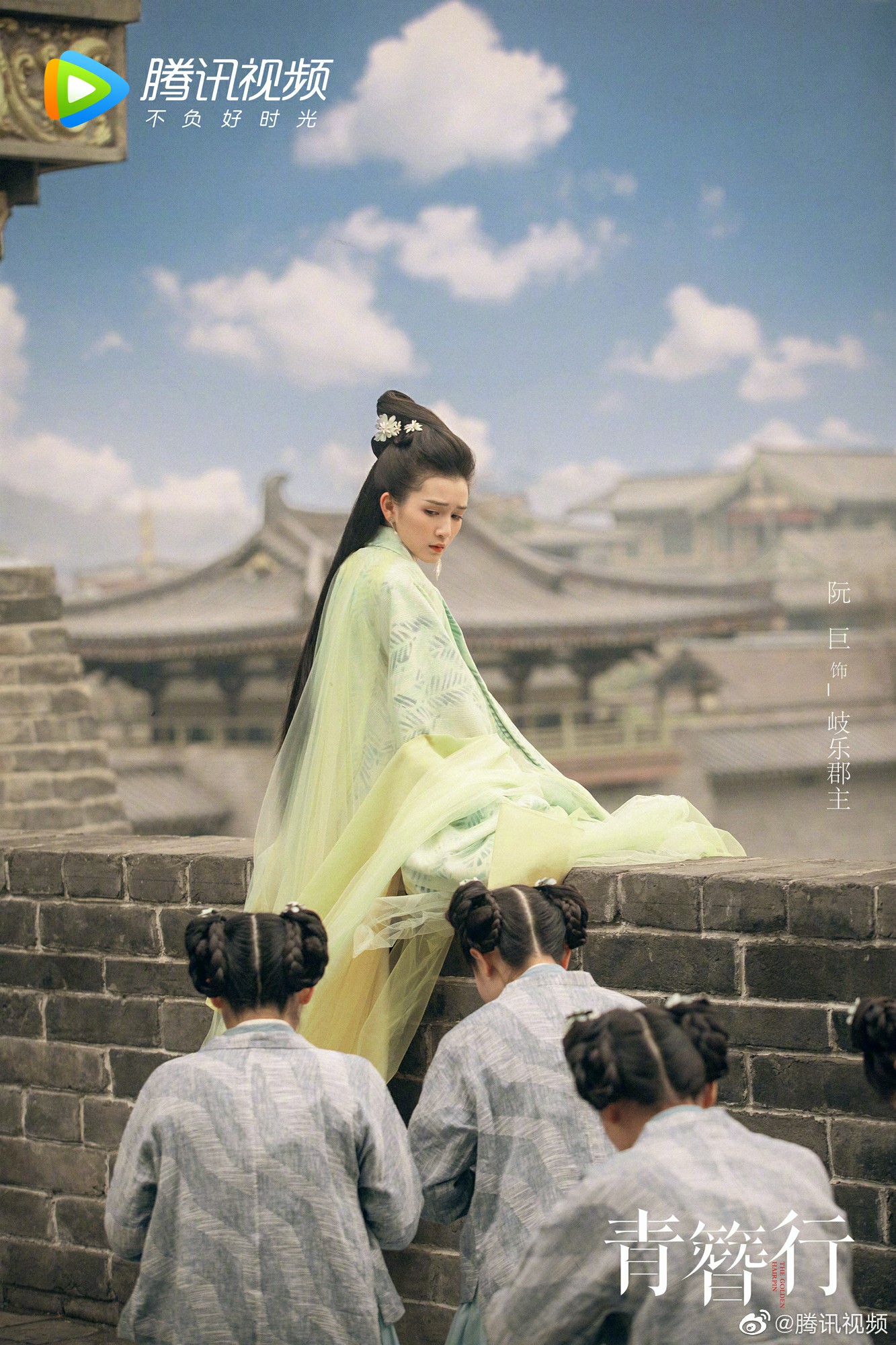 阮巨《青簪行》杀青 清新文艺引关注