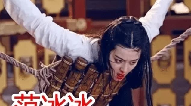 同样是被五花大绑,杨幂显身材,范冰冰悲惨,看到霍建华:不忍直视