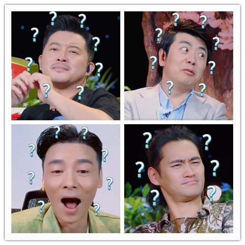 张歆艺给袁弘发三个问号,看到袁弘的回复,所有嘉宾都变表情包