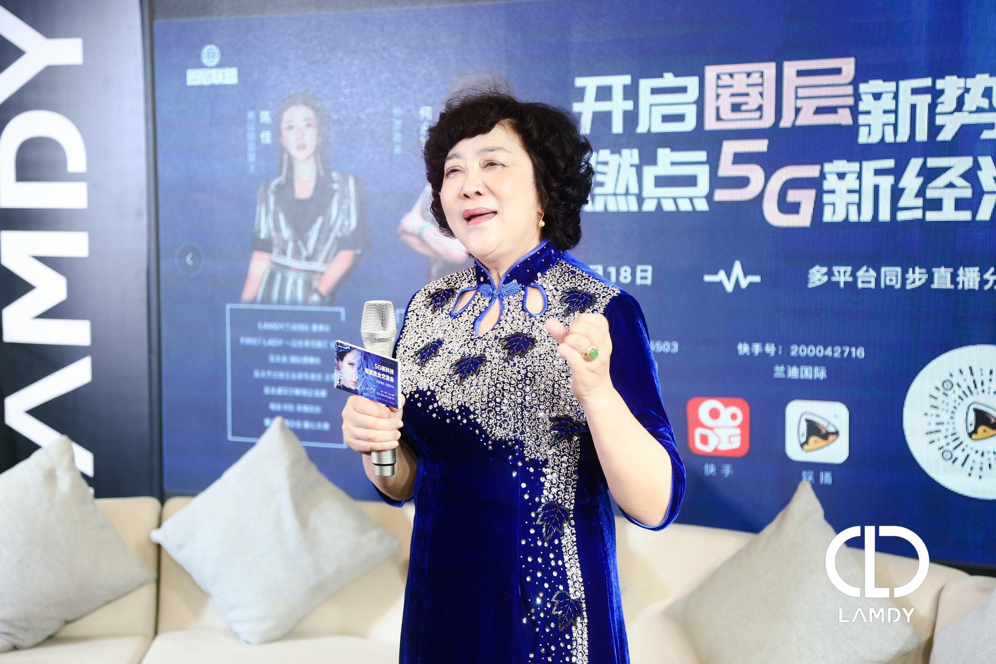 (洪崖洞洞主,小天鹅火锅创始人 何永智女士)