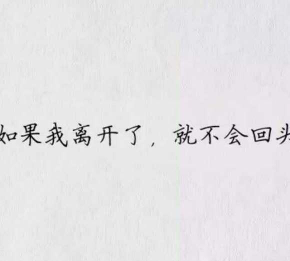 信任后的欺骗,真心后的敷衍,付出后的冷落,陪伴后的厌倦,没有哪个女人