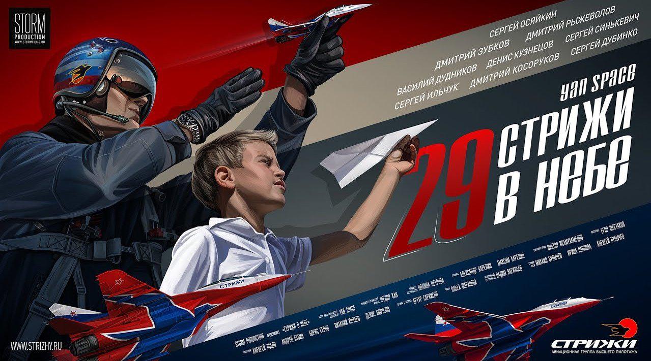 正大综艺动物来啦北京雨燕迁徙过程中在什么地方睡觉