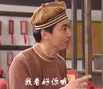 ""你无情无耻无理取闹,你才无情你才无耻你才无理取闹.