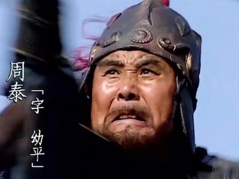 抗击打能力最强的三位三国人物：周泰第三典韦第二，谁能排第一？|周泰|典韦|三国_新浪新闻