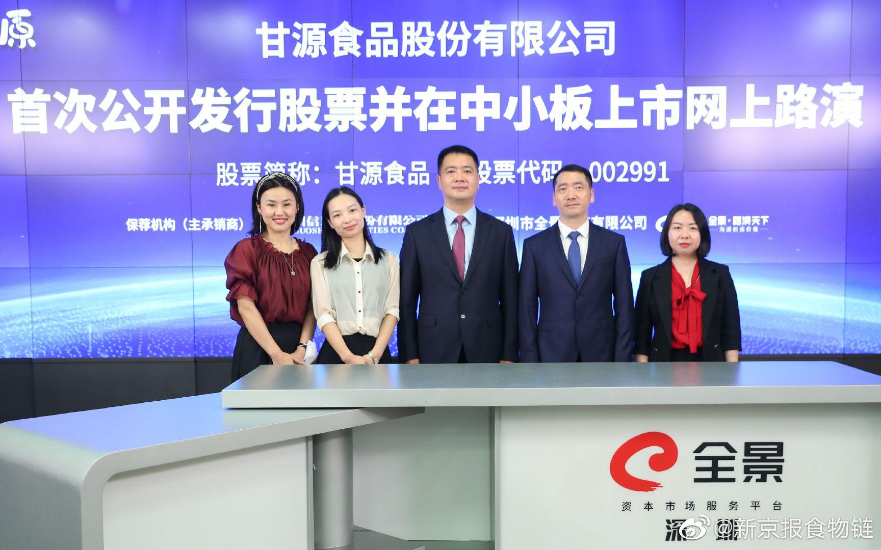 对于休闲食品市场的发展现状,严斌生认为,休闲食品市场