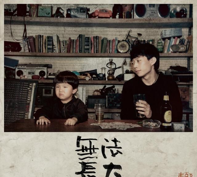 一年之约:赵磊的新歌《小行迹》