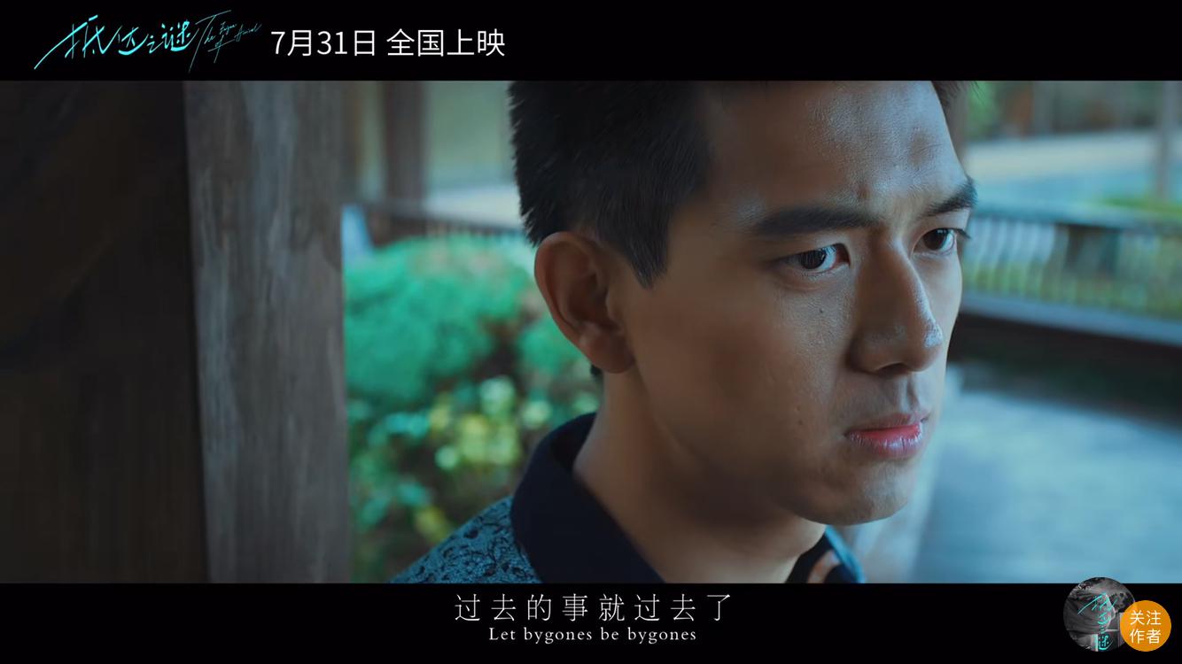 李现主演电影抵达之谜定档731